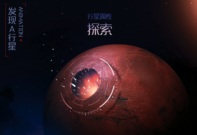 快来学学这十佳H5特效吧！