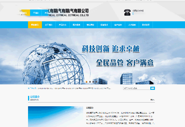 提升用户体验的7大微交互